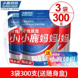 小鹿妈妈口腔 小鹿经典牙线 1000支