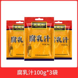 王致和 大块腐乳 340g