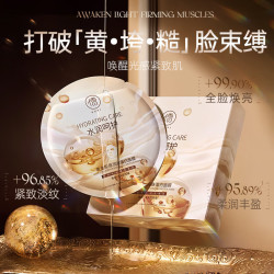 儒意 烟酰胺面膜补水保湿提亮肤色去黄气暗沉七夕礼物 胶原蛋白面膜*1片