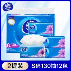 维达 超韧系列 抽纸