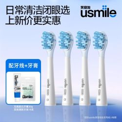 usmile 电动牙刷头P30替换头适配Y30通用清洁独家新品囤货