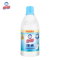 白猫 漂白剂 700g
