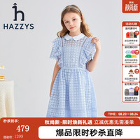 哈吉斯 品牌童装女童夏新品翻领透气清凉镂空淑女优雅半袖连衣裙 冰晶蓝 155
