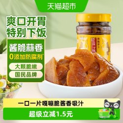 乌江 酱香脆萝卜 230g 瓶装