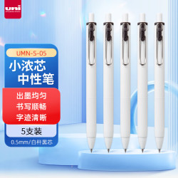 uni 三菱 uni-ball ONE小浓芯按动黑色中性笔0.5mm签字笔学生刷题笔UMN-S-05 5支
