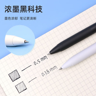 uni 三菱铅笔 UMN-S-05 小浓芯按动中性笔 黑色 0.5mm 5支装