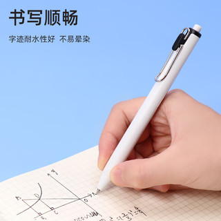 uni 三菱铅笔 UMN-S-05 小浓芯按动中性笔 黑色 0.5mm 5支装