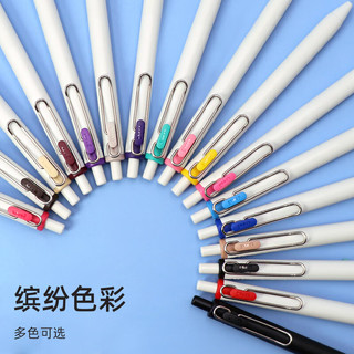 uni 三菱铅笔 UMN-S-05 小浓芯按动中性笔 黑色 0.5mm 5支装
