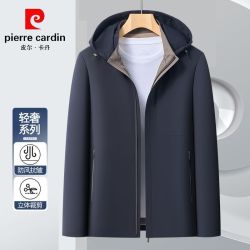 皮尔·卡丹 皮尔卡丹行政外套男士2025春秋季商务休闲经典时尚连帽夹克爸爸装