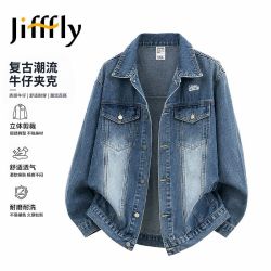 jifffly 牛仔外套男春款夹克黑色水洗做旧美式复古宽松修身黄泥色