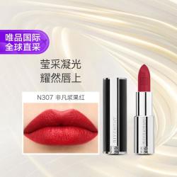 纪梵希 高定禁忌唇膏