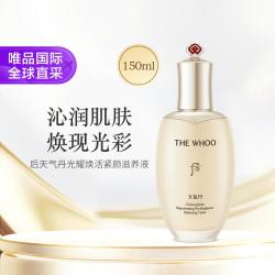 后 天气丹光耀焕活紧颜滋养液