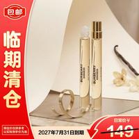临期品：BURBERRY 女神香水10ml