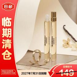 BURBERRY 女神香水10ml