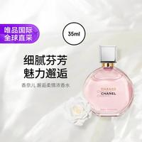 CHANEL 礼盒装 女士香水  35ml