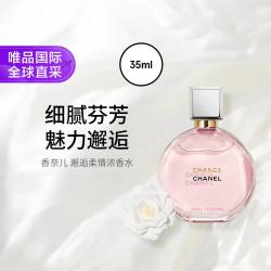 CHANEL 礼盒装 女士香水  35ml