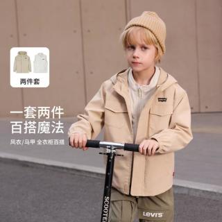 Levi's 童装男童休闲连帽风衣春秋季儿童上衣外套+马甲一衣多穿