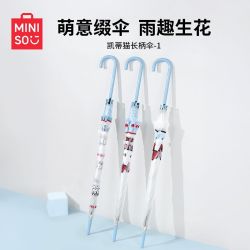名创优品 凯蒂猫长柄伞雨具雨天出行童趣加大一键开伞外出