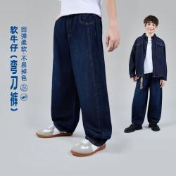 Levi's 26秋新品李维斯童装牛仔裤大童儿童直筒长裤