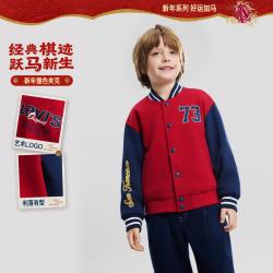 Levi's 26春新品李维斯男童外套春季红色棒球服儿童中大童小童夹克洋气
