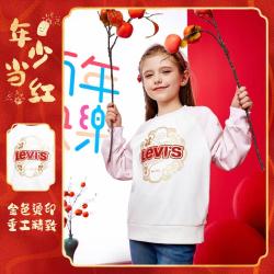 Levi's 男女童卫衣童装儿童休闲套头卫衣时尚舒适上衣洋气拜年服