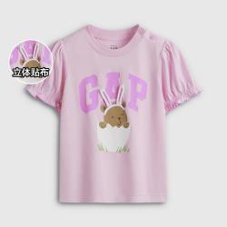 Gap 女幼童小童2026夏季款泡泡短袖T恤儿童893685