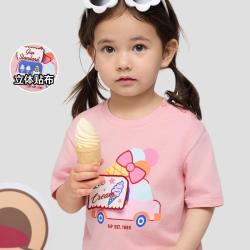 Gap 女幼童小童2026夏季款纯棉3D印花logo短袖T恤儿童装893683