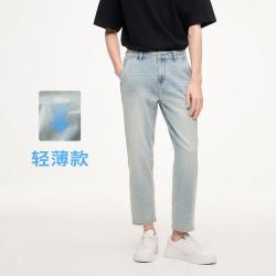 navigare 小帆船YOUNG系列秋季轻薄款简约透气锥形裤男士牛仔长裤