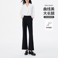 navigare 意大利小帆船 春季时尚复古微喇长裤港风弹力女士休闲九分休闲裤