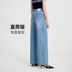 navigare 意大利小帆船 春季轻薄款宽松直筒长裤女士牛仔裤