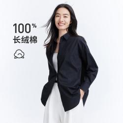navigare 意大利小帆船 轻商务休闲宽松纯棉衬衣女士长袖净色衬衫外套