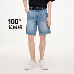 navigare 小帆船YOUNG 男士拼接口袋时尚水洗五分牛仔裤