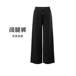 navigare 意大利小帆船 都市休闲时尚松紧腰垂感阔腿休闲长裤女