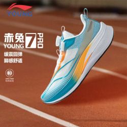 李宁 赤兔7 PRO YOUNG 减震回弹 儿童运动鞋