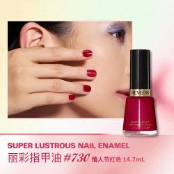 露华浓 丽彩油性指甲油免烤快干不可剥显白七夕礼物