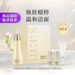 苏秘37° su:m37º 苏秘37°焕肤精粹柔和洁面液套装