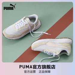 PUMA RUNTAMED PLUS 391250 运动休闲鞋