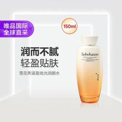 雪花秀 滋盈琉光润颜水 150ml/瓶节日礼物