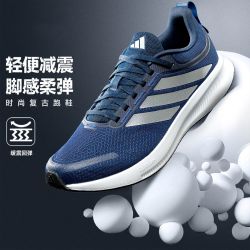 adidas JP6928 透气网面轻便缓震 跑步鞋