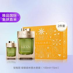 宝格丽 绿意森林香水套装