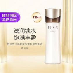 怡丽丝尔 紧致提拉 乳液