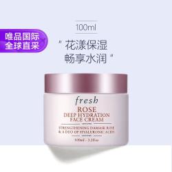 馥蕾诗 玫瑰润泽密集面部保湿霜100ml