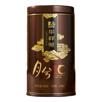 华祥苑 安溪铁观音 清香型 50g罐装