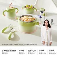 babycare 婴儿辅食碗防摔防烫注水保温碗儿童筷工具全套