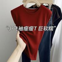 欧迪芬 显瘦圆领吊带背心女士打底T恤可外穿夏