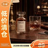 临期品：Maison Margiela 梅森马吉拉爵士酒廊淡香氛7ml