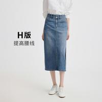 navigare 意大利小帆船 春夏中长款显瘦女士牛仔半截裙