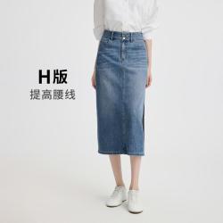 navigare 意大利小帆船 春夏中长款显瘦女士牛仔半截裙