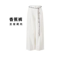 navigare 意大利小帆船 春夏净色通勤风宽松阔腿百搭休闲长裤女
