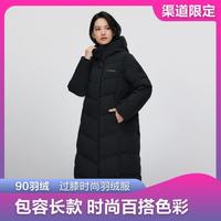 波司登 【长款过膝】女士保暖羽绒服外套